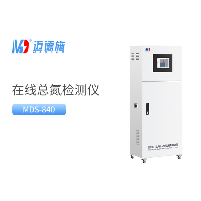 在线总氮检测仪.jpg 在线总氮检测仪.jpg