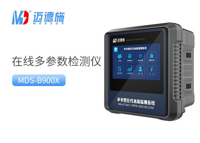 在线多参数水质检测仪